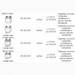 Биг Беги, мешки полипропиленовые, б/у и новые со склада в г. Житомир
