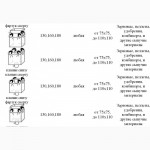 Биг Беги, мешки полипропиленовые, б/у и новые со склада в г. Житомир
