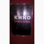 Виктор Цой. Кино (Группа Крови) 1988. AU. Кассета