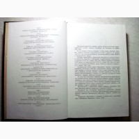 СССР Административно-территориальное деление союзных республик Январь 1965 Справочник