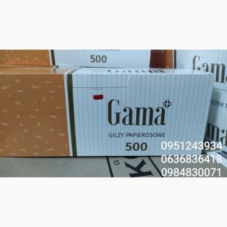 Гильзы Gama