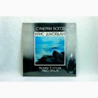 Винил Крис Джордан - Сумерки богов LP 12 АнТроп