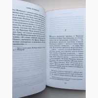 Давид Фонкинос. Две сестры. Серия: Азбука-бестселлер Давід Фоенкінос