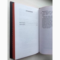 Давид Фонкинос. Две сестры. Серия: Азбука-бестселлер Давід Фоенкінос