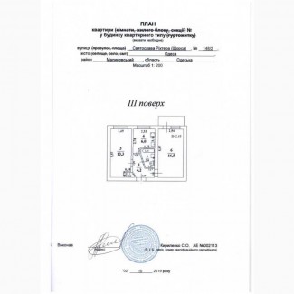 Продаж 2-к квартира Одеса, Малиновський, 30000 $