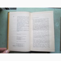 Книги Нумізматика СРСР, РРФСР, Польща, Давній світ. Книжні знаки. 7 штук