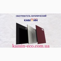 Продам Керамические Инфрокрасные обогреватели