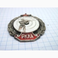 Знак Снайпер РККА. Рабоче-Крестьянская Красная Армия. Копия. СССР