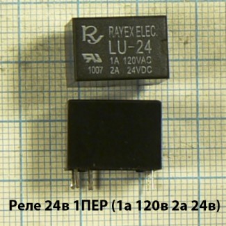 Реле электромеханические импортные в интернет-магазине Радиодетали у Бороды