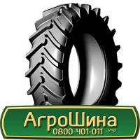 Шина 460/70х24, 460/70 х24, 460/70 х 24 AГPOШИНA