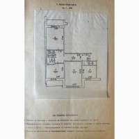 Продаж 3-к квартира Броварський, Бровари, 51000 $