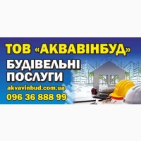 Безповітряне фарбування. Малярні роботи