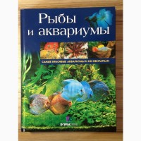 Рыбы и аквариумы Самые красивые аквариум и их обитатели Франция тв/пер