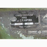 Продам строгальний станок 7307