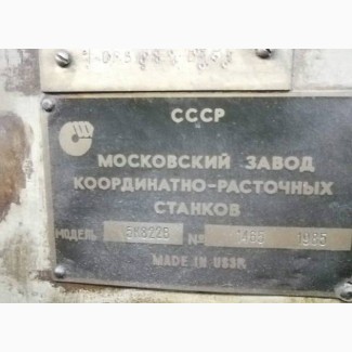 Станок резьбошлифовальный 5К822В, 5822, 5К821