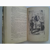 Татьяна Сытина. Конец Большого Юлиуса. Серия: Библиотечка военных приключений