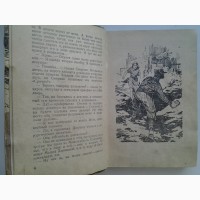 Татьяна Сытина. Конец Большого Юлиуса. Серия: Библиотечка военных приключений