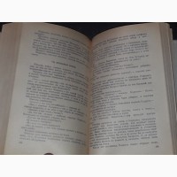 А. Дюма - Граф Монте-Кристо. Роман в двух томах. Том 1 и 2. 1977 год