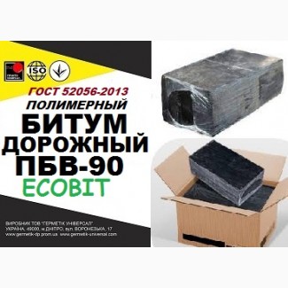 ПБВ-90 Ecobit Полимерно-битумные вяжущие ГОСТ 52056-2003