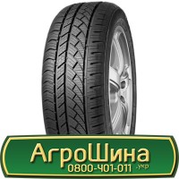 Шина 460/85 r 26 (18.4R26), 460/85 26 (18.4R26), 460 85 26 (18.4R26) АГРОШИНА