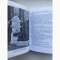 Гриневичева Катря. Шестикрилець. Непоборні. Повість, оповідання, новели