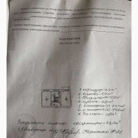 Продаж 2-к квартира Київ, Голосіївський, 43000 $