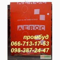 Газоблок,білий ,пакетований аерок ціна доставка Тернопіль