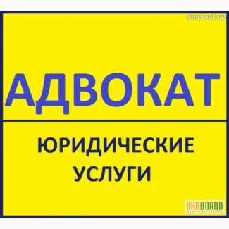 Адвокат Рогозин Сергей Леонидович