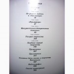 Дунаев. Сандро Боттичелли. Жизнь и творчество. Альбом. Анализ, Живопись, пластические фор