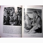 Дунаев. Сандро Боттичелли. Жизнь и творчество. Альбом. Анализ, Живопись, пластические фор