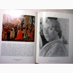 Дунаев. Сандро Боттичелли. Жизнь и творчество. Альбом. Анализ, Живопись, пластические фор