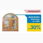Металопластикові вікна(продаж, монтаж)