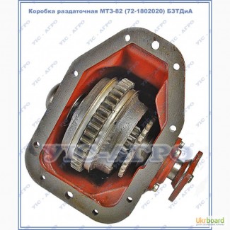 Коробка раздаточная МТЗ-82 БЗТДиА