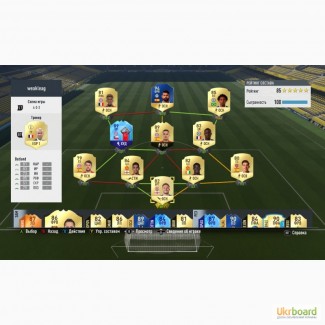 Аккаунт Fifa 17 Ultimate team