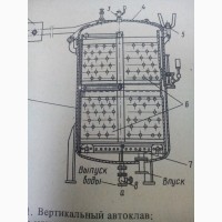 Протирочная машина (дробилка)