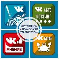 Автоматизируйте ваш бизнес