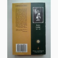 Даниил Хармс. О явлениях и существованиях. Азбука-классика