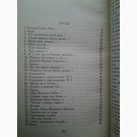 Даниил Хармс. О явлениях и существованиях. Азбука-классика