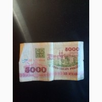 Продам купюри Білорусій 1992