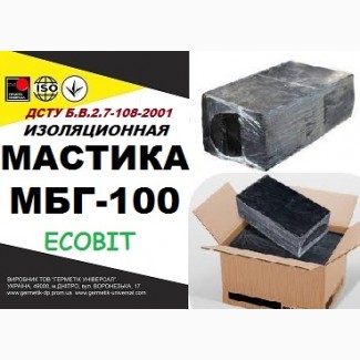 МБГ-100 Ecobit ДСТУ Б.В.2.7-108-2001 битумно-резиновая