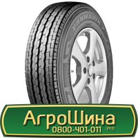 Шина 525/80r25, 525/80R25, 525/80 r25, 525/80 r 25 АГРОШИНА