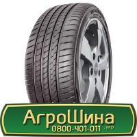 Шина 525/80r25, 525/80R25, 525/80 r25, 525/80 r 25 АГРОШИНА