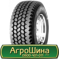 Шина 525/80r25, 525/80R25, 525/80 r25, 525/80 r 25 АГРОШИНА