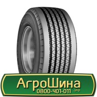 Шина 525/80r25, 525/80R25, 525/80 r25, 525/80 r 25 АГРОШИНА