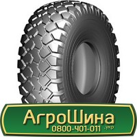 Шина 420/85 30, 420 85 30, 420 85r30, 420 85 r30 АГРОШИНА