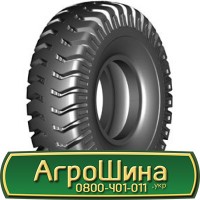 Шина 420/85 30, 420 85 30, 420 85r30, 420 85 r30 АГРОШИНА