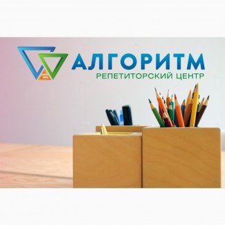 Репетитор історії у Дніпрі (Караван, Лівобережний, Березинка)