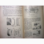 Кривоносов Морской моделизм. Пособие ДОСААФ 1955 Проектирование Управляемость Расчет Постр