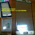 Прозрачное 3d стекло на Samsung G935 (S7 Edge) 3D 925 (S6 Edge) G928 (S6 Edge Plus