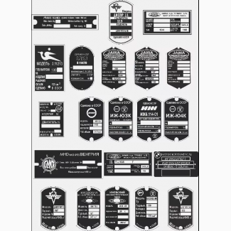 Табличка на Мотоциклы, Шильд на ЯВА, Бирка на ИЖ, ИМЗ, Днепр, МТ